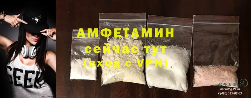 Amphetamine Розовый  закладки  Белинский 