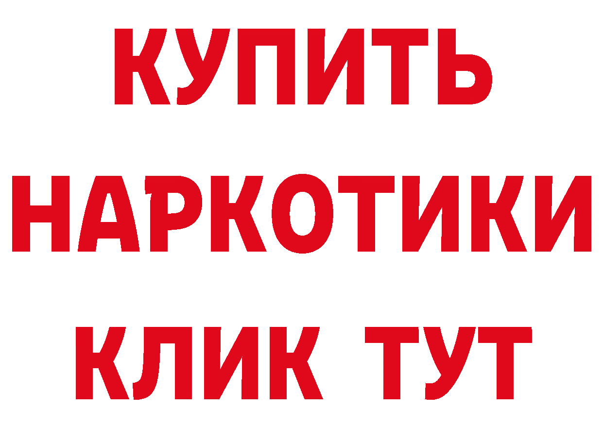 МЯУ-МЯУ кристаллы зеркало площадка кракен Белинский