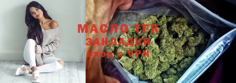 где можно купить наркотик  Белинский  ТГК THC oil 